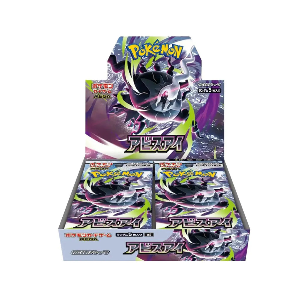 Abyss Eye Booster Pack (Japans)