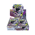 Abyss Eye Booster Pack (Japans)