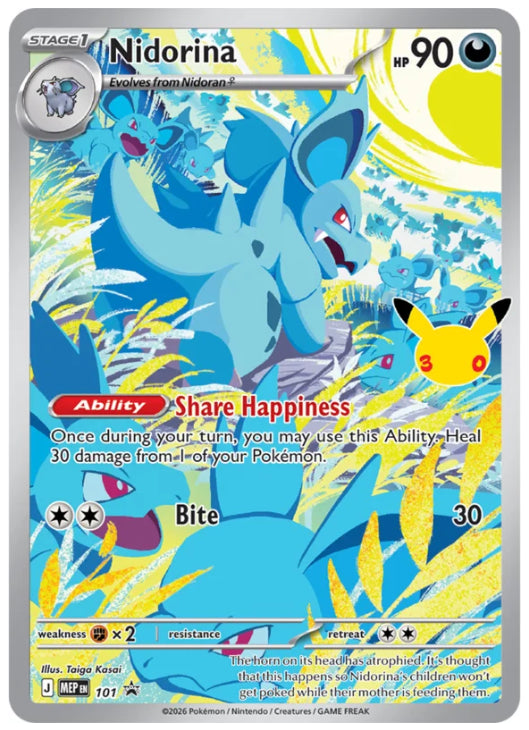 30th Celebration Elite Trainer Box